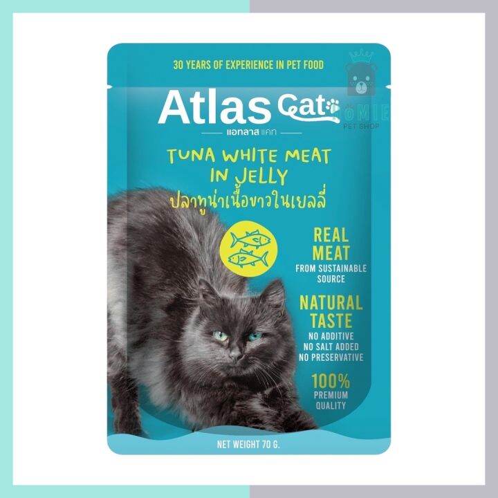 atlas-cat-อาหารเสริม-ขนาด-70g-อุดมไปด้วยไปด้วยโปรตีนที่มีส่วนช่วยในการเสริมสร้างกล้ามเนื้อและการเจริญเติบโตของเจ้าเหมียว