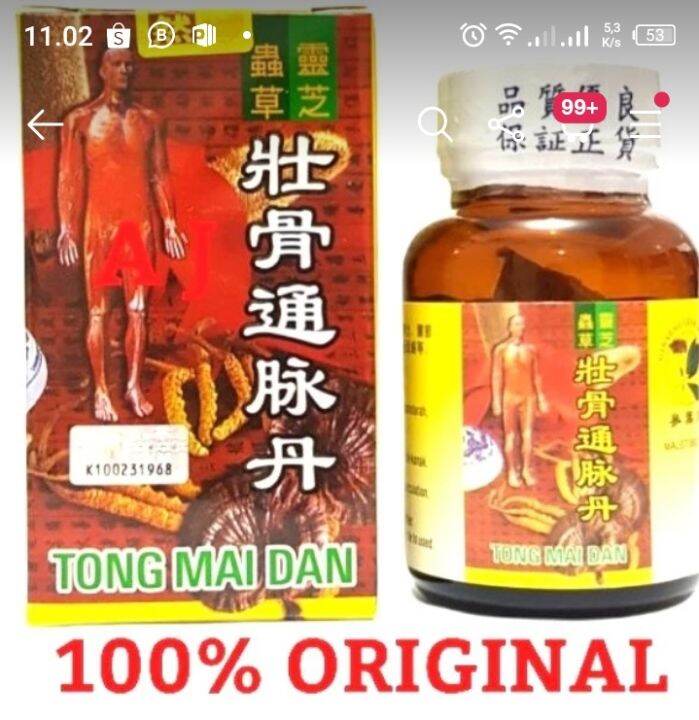 Tong Mai Dan Lazada Indonesia