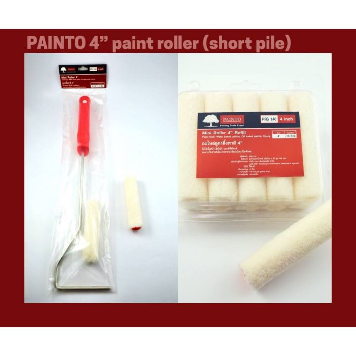 painto-ลูกกลิ้งทาสีอเนกประสงค์-เพ้นท์โตะ-ขนสั้น-และอะไหล่ลูกกลิ้ง-ใช้ได้กับสีทุกประเภท