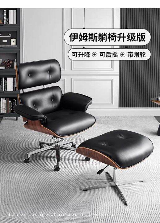 Eames Chair Solid Wood Leather Computer Office Single Home Desk