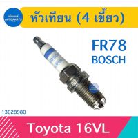 หัวเทียน (4เขี้ยว) FR78 สำหรับรถ Toyota 16VL ยี่ห้อ BOSCH รหัสสินค้า 13028980