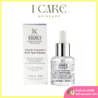 Kiehl’s Clearly Corrective Dark Spot Solution ขนาด 15ml.