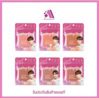 ส่งฟรี!! ใหม่!! (1ชิ้น) Cathy Doll Skin Fit Jelly Blusher 6กรัม. บลัชออน เคธี่ดอล บลัชออนสีน่ารัก ที่ปัดแก้ม