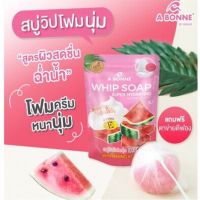 A BONNE WHIP SOAP SUPER HYDRATING WATERMELON &amp; VIT E สบู่วิปโฟมนุ่ม โคจิกสูทสดชื่นผิวฉ่ำน้ำ?✨