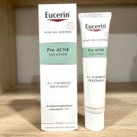 Exp.24Eucerin Pro Acne Solution Oil Control A.I. Clearing Treatment 40ml