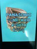 ขอบยางตู้เย็นPANASONIC 1ประตูรุ่น  NR-AH184-SHT H