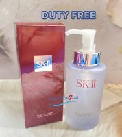 SK-II Facial Treatment Cleansing Oil 250ml ป้ายคิง skii ผลิต 1/22