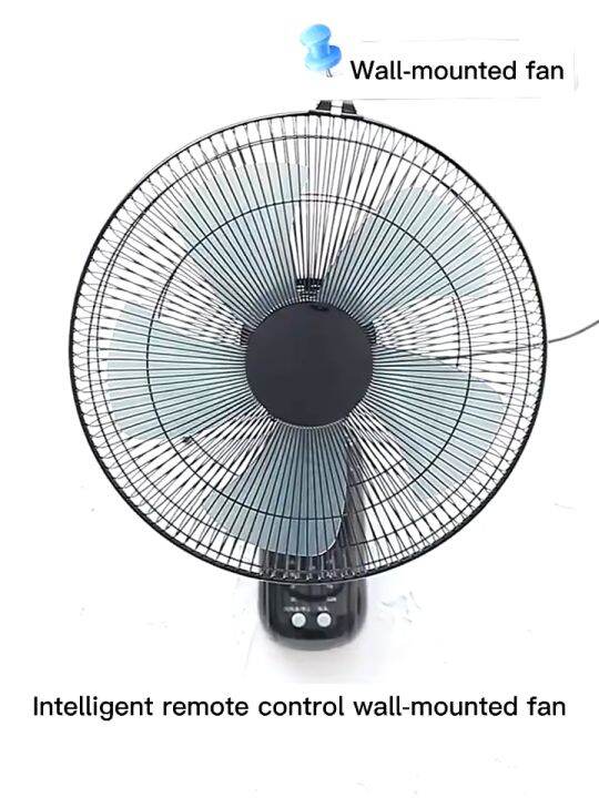 HL wall fan with remote control wall mounted electric fan heavy duty WallMounted fan strong