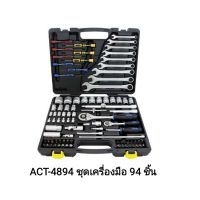 ACT ชุดบล็อก รุ่น ACT-4894 ชุดเครื่องมืออเนกประสงค์(94ชิ้น/ชุด)