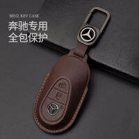 เคสกุญแจใช้เฉพาะกับ Mercedes-Benz รุ่น23ใหม่ C-Class C200L C260L S-Class S400L s450l Maybach หัวเข็มขัดกระเป๋า