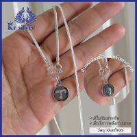 Kr silver สร้อยคอเงินแท้ พร้อมจี้เงินแท้ หัวนะโมลงถมเงิน (ด้านหลัง หลวงปู่ทวด) (ผ่านพิธีปลุกเสกแล้ว)