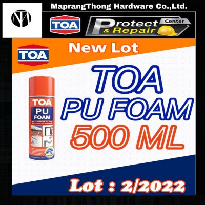 พียูโฟม สเปรย์อเนกประสงค์ชนิดขยายตัว "TOA" 500 ML. โฟมโพลียูรีเทน ขยายตัวส่วนผสมเดียว พร้อมใช้งาน