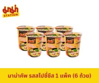 (พร้อมส่ง) มาม่าคัพ รสสไปซี่ชีส 1 แพ็ค (6ถ้วย)