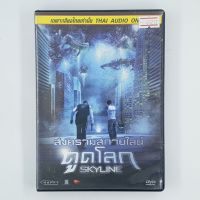 [01272] SKYLINE สงครามสกายไลน์ดูดโลก (DVD)(USED) ซีดี ดีวีดี สื่อบันเทิงหนังและเพลง มือสอง !!