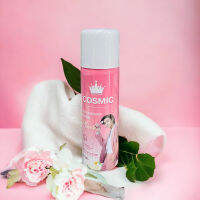 มูสเทพกำจัดขน มูสคอสมิค โฉมใหม่ Cosmic Hair Remover Spray/ คลีนซิ่งคอสมิค / ครีมทารักแร้คอสมิค White Armpit Cream 20g.