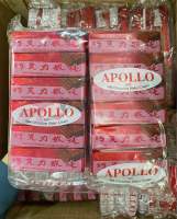 ขนม APOLLO ช็อกแดง แพ้คใหญ่ (1 แพ็คมี 48 ชิ้น) ช็อกโกแลต