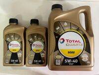 น้ำมันเครื่องTotal5w40สังเคราะห์แท้100%ขนาด4+2รวม6ลิตร