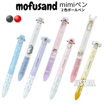 mofusand &gt;&gt; รวม ปากกา mand in Japan