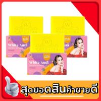 สบู่โสม ไวท์ออร่า สบู่ไวท์ออร่า White Aura Ginseng Herbal Soap ทำความสะอาดผิวกาย ขนาด 160 กรัม ( 3 ก้อน )