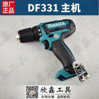 Makita Makita df331d มอเตอร์กล่องเกียร์อุปกรณ์เสริมเปลือกสวิทช์12V อะไหล่เดิม