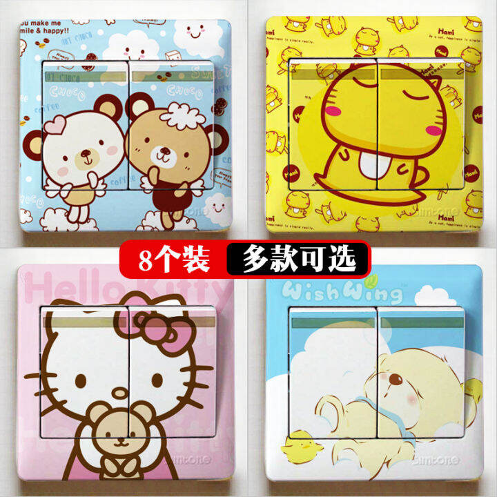 Switch Sticker Wall Sticker Cartoon Creative Wedding Decoration