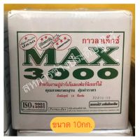 กาวงานไม้ กาวปูพื้นไม้ กาวปูปาร์เก้ กาวmax3000 ขนาด 10 กก.