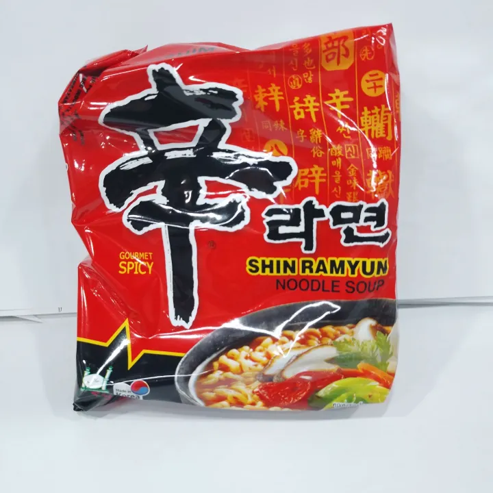 Shin Ramen Pack | Lazada PH