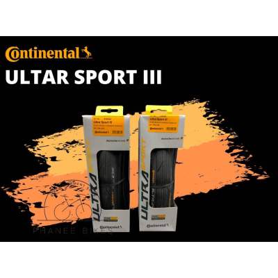 ยางนอก Continental รุ่น Ultra Sport III ขอบพับ ไม่มีกล่อง (ล็อตผลิต 1/2023)