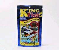 อาหารปลา King Fish Mini-Tropical Fish 60 g. (อาหารสำหรับปลาขนาดเล็กพิเศษ เร่งสี เร่งโต ไม่ทำให้น้ำขุ่น)