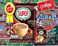 กาแฟซุปเปอร์  ออริจินัล 3in1 ขนาดบรรจุ 25 ซอง/ถุง