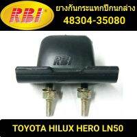 ยางกันกระแทกปีกนกล่าง ยี่ห้อ RBI สำหรับรถ TOYOTA HILUX HERO LN50 **ราคา1ตัว**