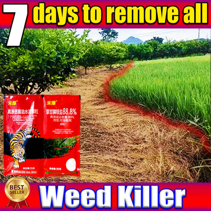 ☣remove grass in 7 days👍XX Red magic weed killer Grass killer chemical