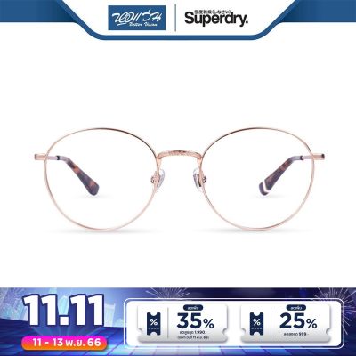กรอบแว่นตา SUPERDRY ซุปเปอร์ดราย รุ่น FS8TEGA - NT