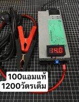 สวิทชิ่ง100แอมป์เดิม1200วัตรแท้พร้อมใช้งาน(พัดลมเงียบ)ปรับโวลได้ช๊อดตัด