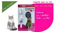 CLEARTIX​ SPOT CAT