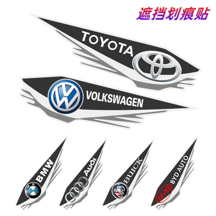 Automobile Sticker Cover Scratches Cover Fabulous Repair Product Small