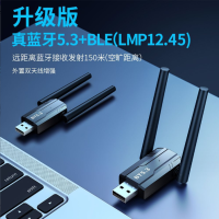 ใหม่5.3อะแดปเตอร์บลูทูธฟรีไดรฟ์ USB ภายนอกลำโพงบลูทูธหูฟังเครื่องรับสัญญาณเสียงเครื่องส่งสัญญาณ