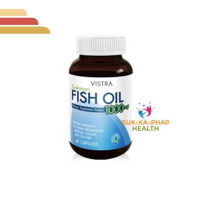 Vistra Salmon Fish Oil 1000 mg  วิสทร้า น้ำมันปลา 45 แคปซูล   สารสกัดน้ำมันปลาแซลมอน