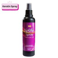 ⚡IONIC Keratin Spray⚡ ไอโอนิคเคราตินสเปรย์250ml.