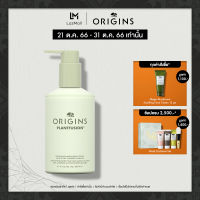 ออริจินส์ Origins Plantfusion - HAND &amp; BODY LOTION 200 ML