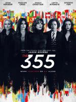 355 ปฏิบัติการสวยลับ The 355 : 2022 #หนังฝรั่ง - แอคชั่น (เสียงอังกฤษ/ซับไทย)