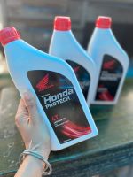 น้ำมันเครื่องแท้ศูนย์ฮอนด้า Honda Protech 4T (ฝาแดง) สำหรับรถเครื่องยนต์หัวฉีดและคาร์บูเรเตอร์ 1 ลิตร ️ JASO MA 30