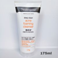 Neutrogena โฟมล้างหน้า Deep Clean Acne Foaming Cleanser นูโทรจีน่า โฟมล้างหน้า175กรัม