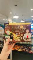 Rady  Coffee Plus Detoxer 1กล่อง มี 20 ซอง