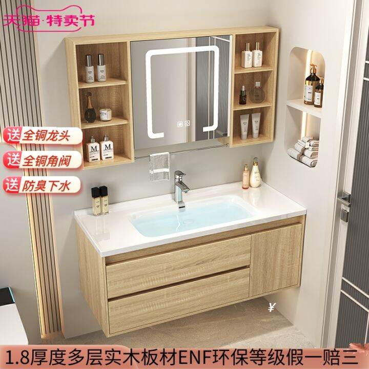 Classic Bathroom Combination Suit Integrated Large Capacity