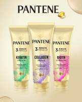 PANTENE แพนทีนครีมนวดผมดุจเคลือบแก้ว ปริมาณ 270 มล.(มีให้เลือก3สูตร)