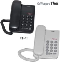 โทรศัพท์บ้าน​ ชนิดมีสาย​ FUJITEL FT-411