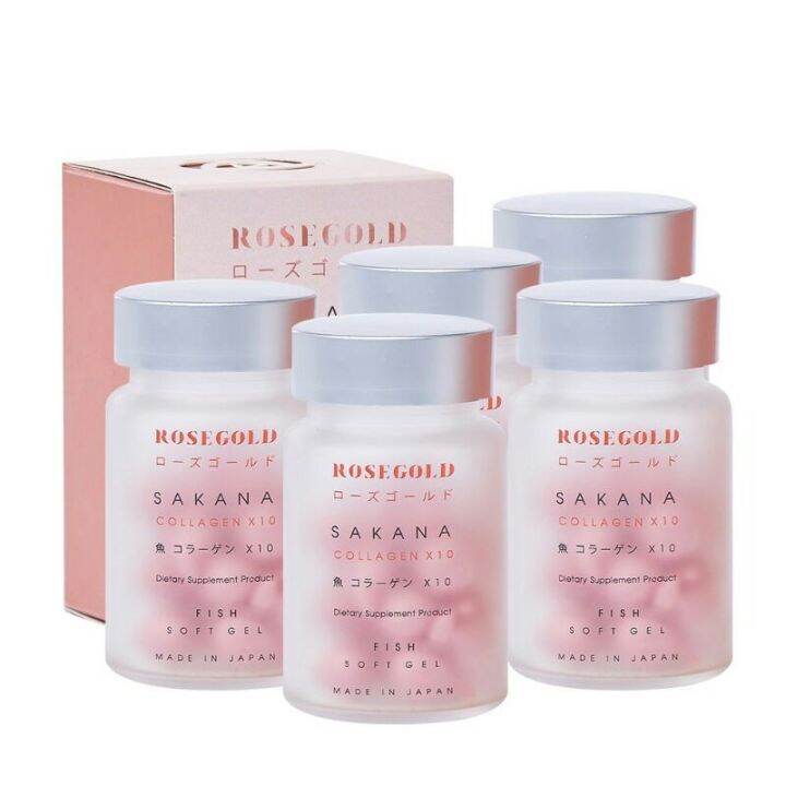 rosegold-sakanacollagenx10-เซต-5-ขวด