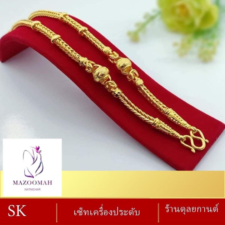 เครื่องประดับเศษทอง-สร้อยคอ-สร้อยคอผู้หญิง-สร้อยคอผู้ชาย-ลายจ-230