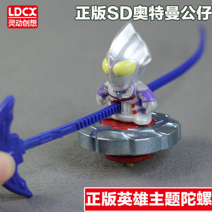 Ldcx Ultraman Gyro Toy Children Boy Cable Beyblade Cyclone Rotating